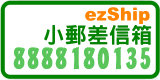 ezShippltHc