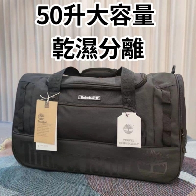 Timberland weekend deals bag